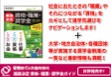 螢雪時代 6月臨時増刊