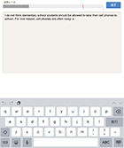 学校向けeラーニング