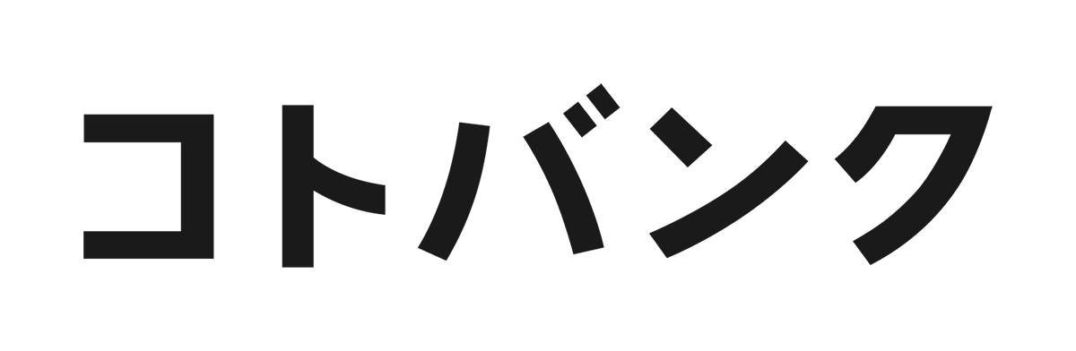 デジタルメディア 旺文社