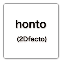 honto