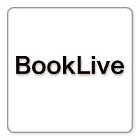 BookLive