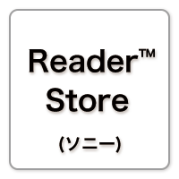 ReaderStore