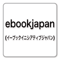 ebookjapan