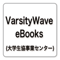 VarsityWave eBooks