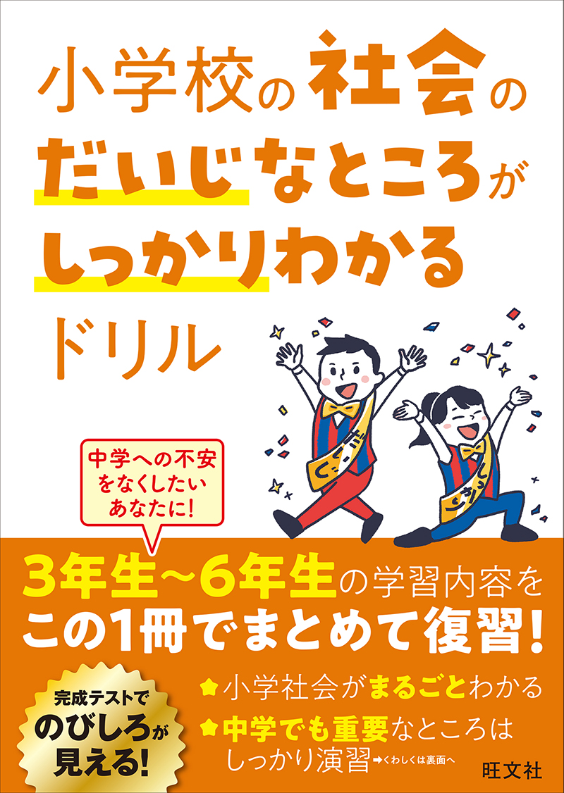 hikaさま専用　ドリル教材