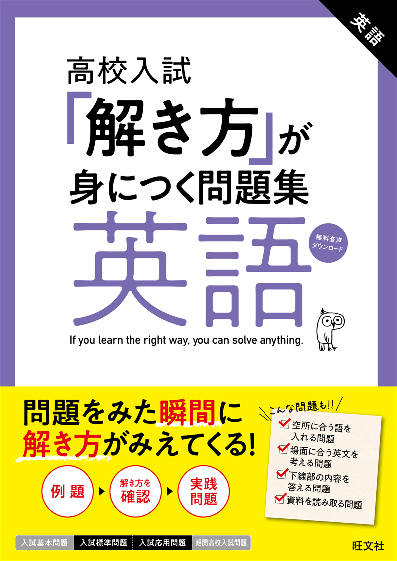 中学英文法の基礎固め!解説つき問題集／多田淑恵　日本語と英語くらべてわかる中2英文法　価格比較