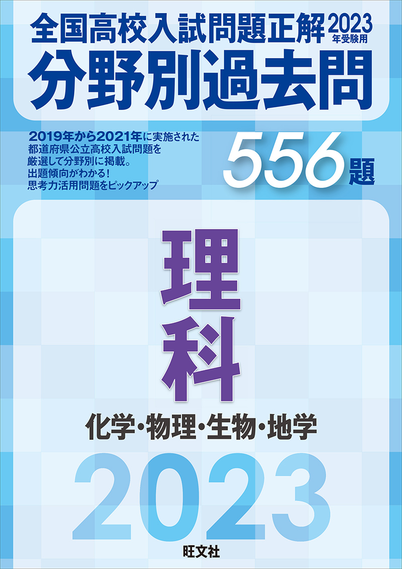 青森県公立高校 入試問題 平成31年度版 【過去5年分収録】 英語リスニング問題音声データダウンロード+CD付 (Z2) [単行本] 東京学参 編集部