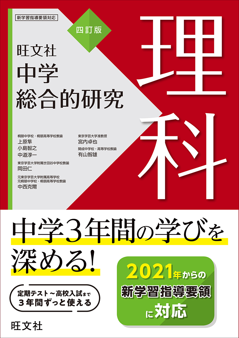 新国文法総合模擬テスト 新訂版/西北出版/学習能率総合研究所