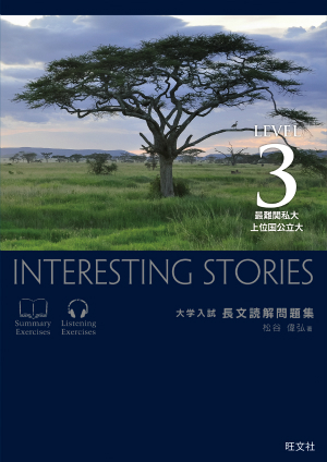 Interesting Stories Level3