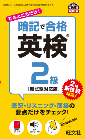 カバー見本