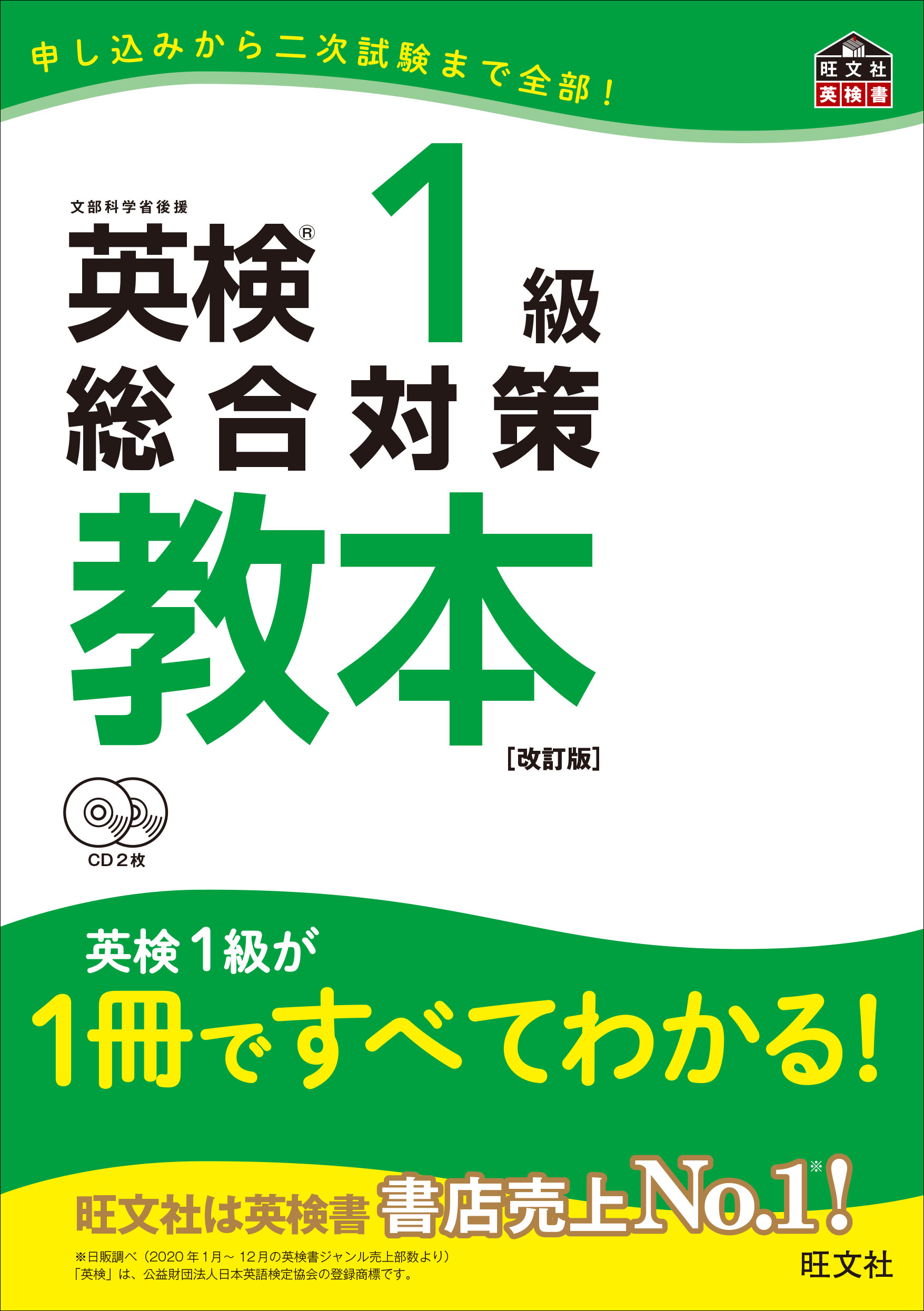 カバー見本