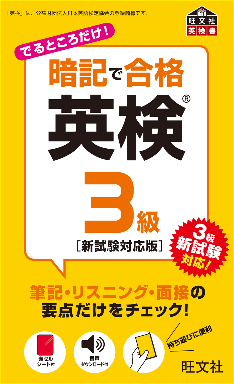 カバー見本