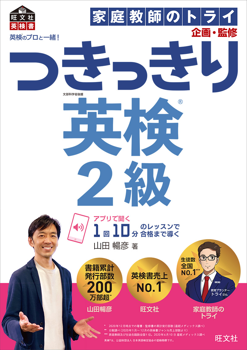 カバー見本