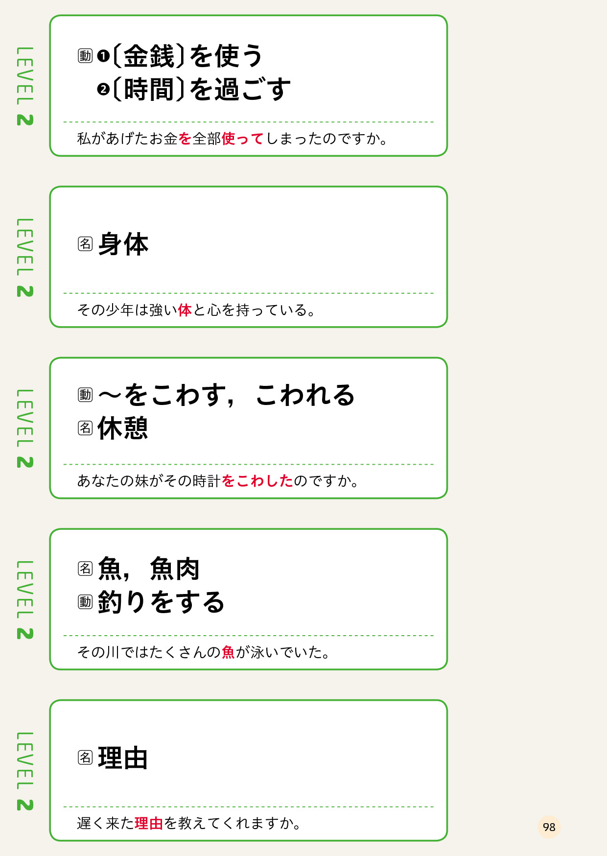 年の最高 中学英語単語プリント 幼児 小学生 中学生の無料知育教材 無料学習教材プリント