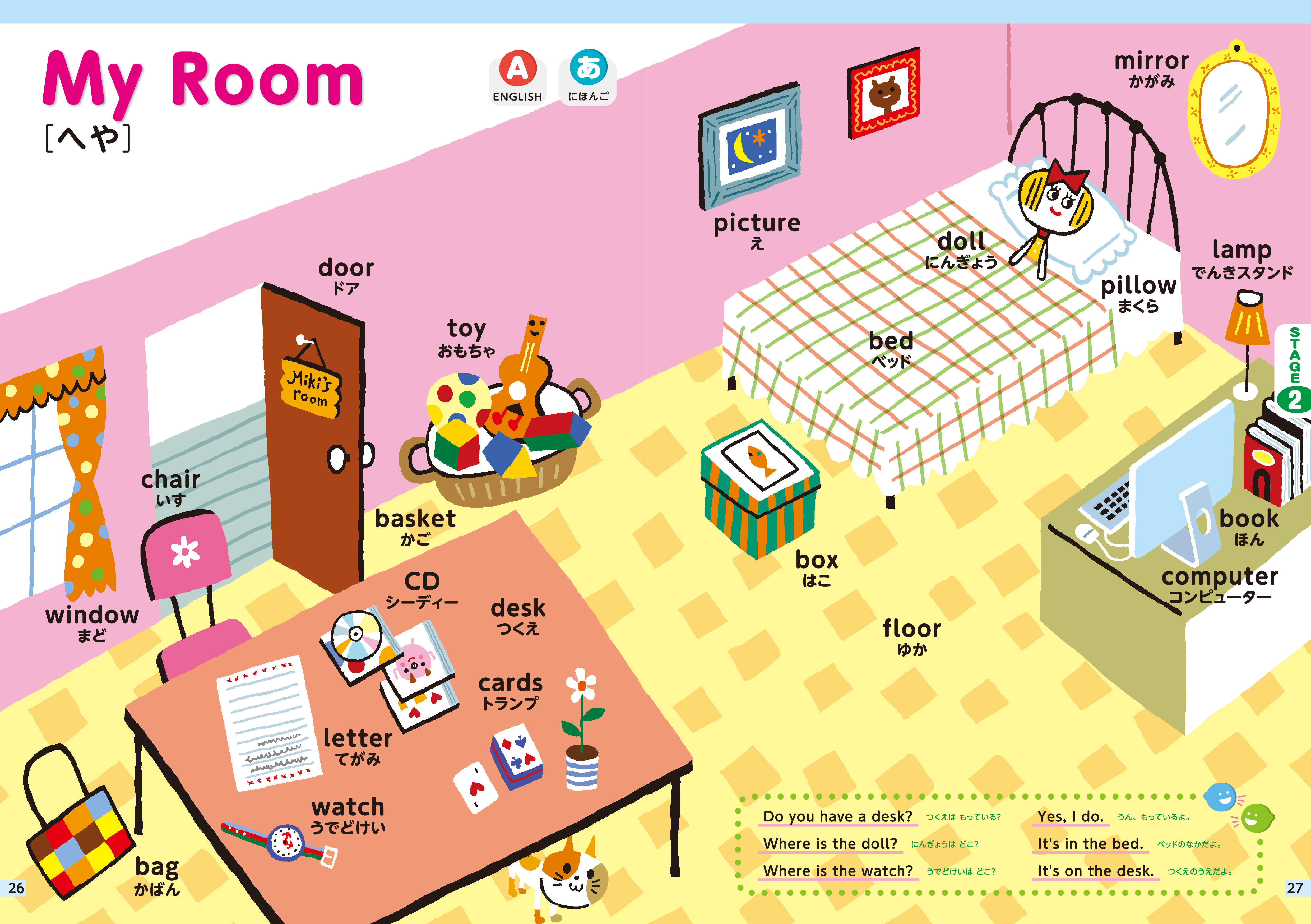 超特価セール 音声ペン たった35日で私の子供が英語を話し始めた 世界の七田式 子供向け英語教材 音声ペン 7 Bilingual セブンプラスバイリンガル 在庫あり 即納 Www Teamlabs Es