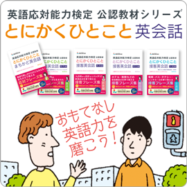 とにかくひとこと