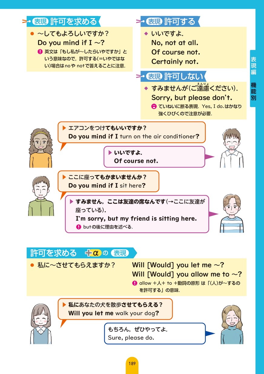 かわいい 書ける 話せる 新しい 中学英語辞典 Riosmauricio Com