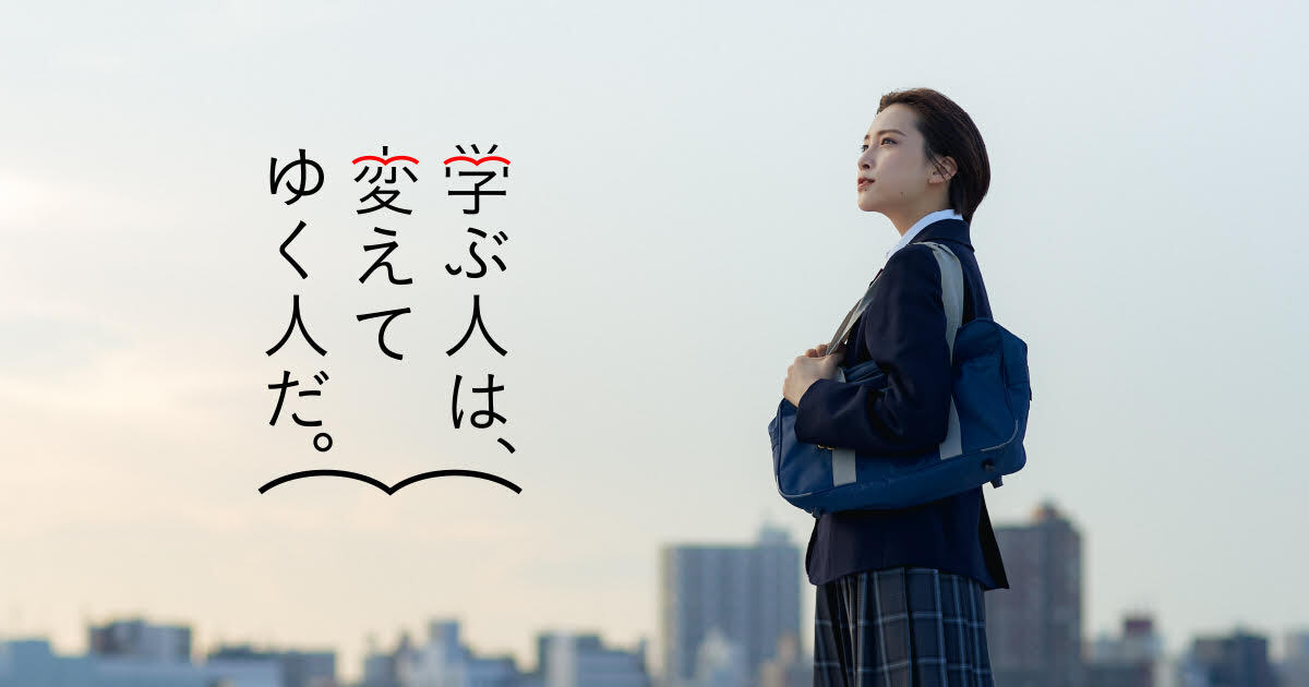 旺文社の歩み ｜ 旺文社 ブランドサイト