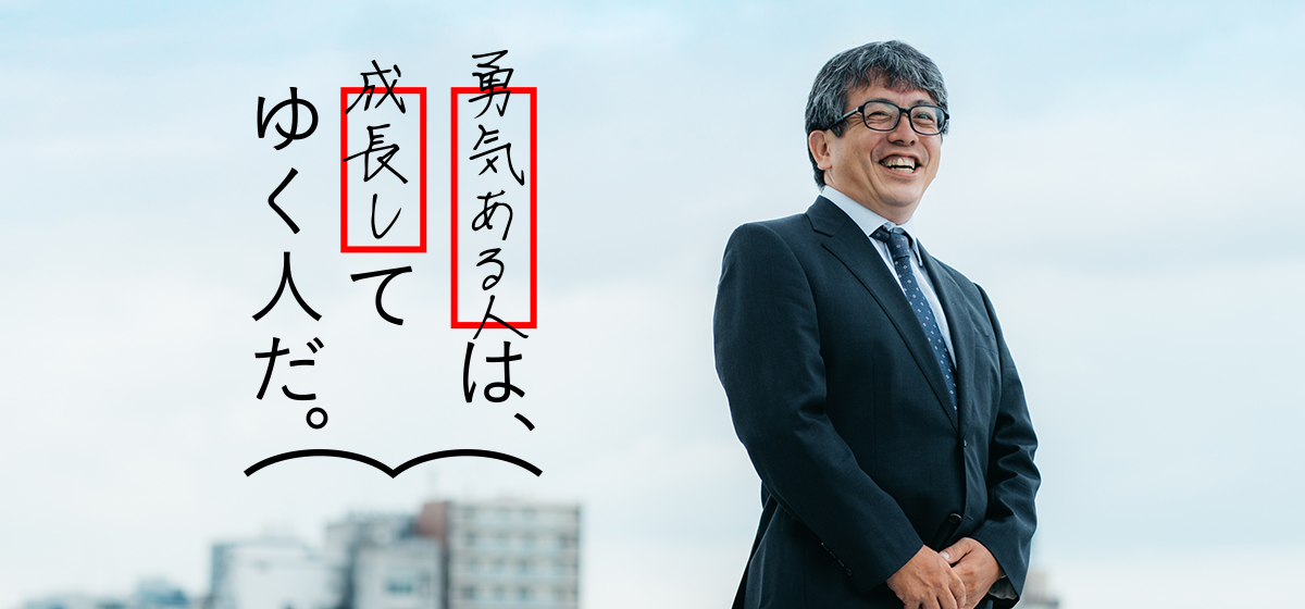 ターゲット - 青木 伸一／営業 ｜ 旺文社の社員 ｜ 旺文社 ブランドサイト