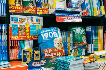 ターゲット - 青木 伸一／営業 ｜ 旺文社の社員 ｜ 旺文社 ブランドサイト