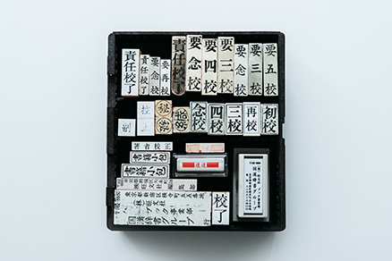 旺文社図解全訳古語辞典 - 藤倉 尚子/編集 | 旺文社の社員 旺文社図解全訳古語辞典 - 藤倉 尚子/編集 | 旺文社の社員