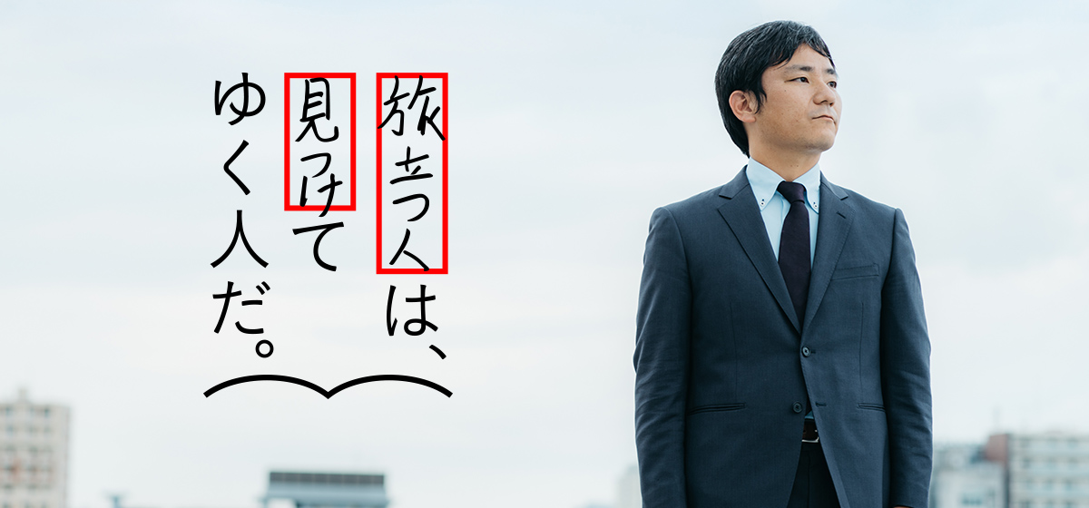 旺文社図解全訳古語辞典 - 野田 迅／営業 ｜ 旺文社の社員 ｜ 旺文社