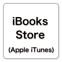 iBooks Store
