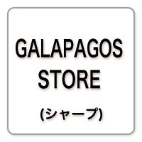 GALAPAGOS STORE