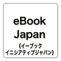 eBookJapan