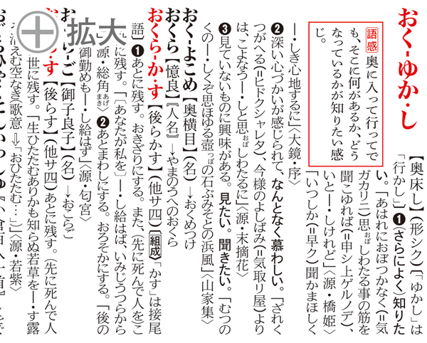 紙面見本