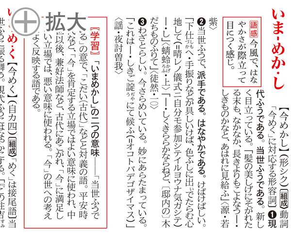 紙面見本