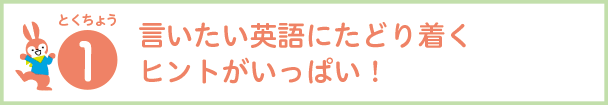 本書の特長