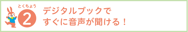 本書の特長