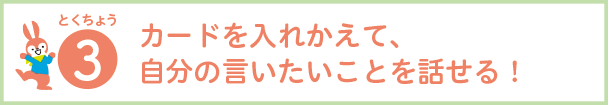 本書の特長