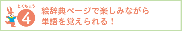 本書の特長