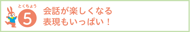 本書の特長