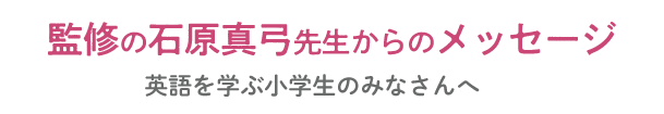 本書の特長