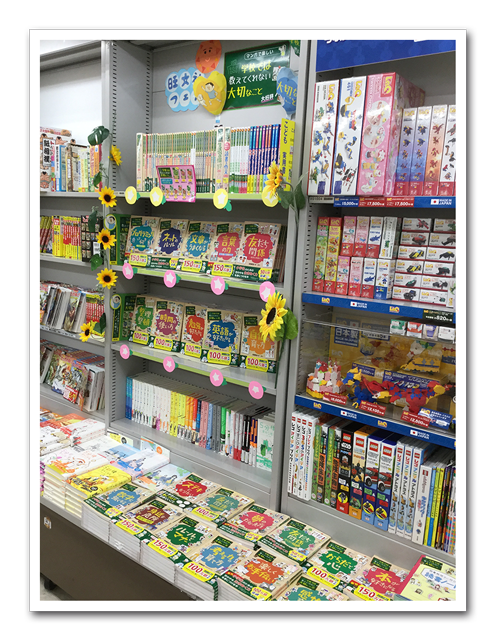 宮脇書店