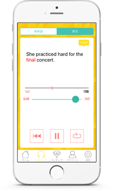 英単語アプリ ターゲットの友 For 10 英単語ターゲット10対応 旺文社 英単語アプリ ターゲットの友 For 10 英単語ターゲット10対応 旺文社