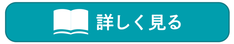 本書の特長