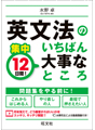 book5