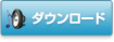 btn-sound-download