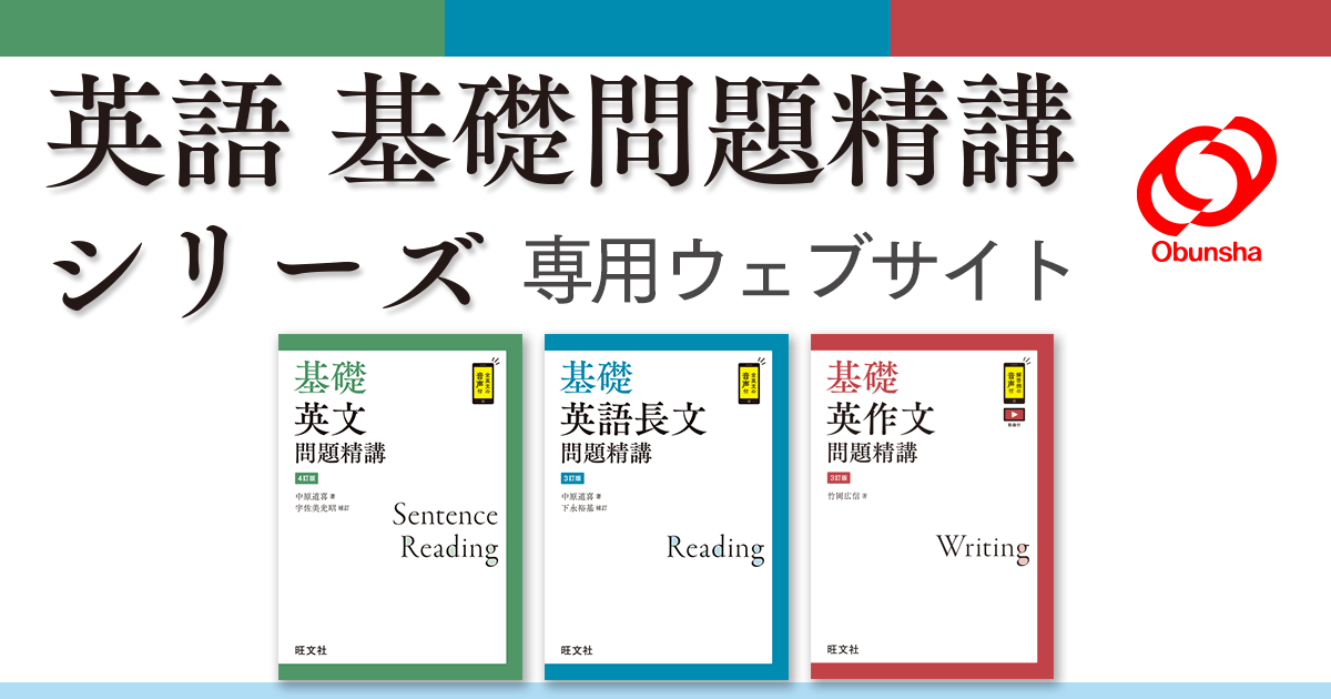 実戦演習基礎解析精講 技術者のための基礎解析学 機械学習に必要な数学を本気で学ぶ