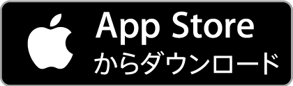 公式無料アプリ高校入試ターゲット