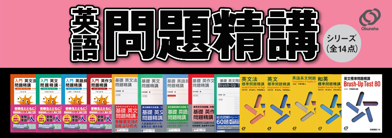 問題精講合格への道ダウンロード